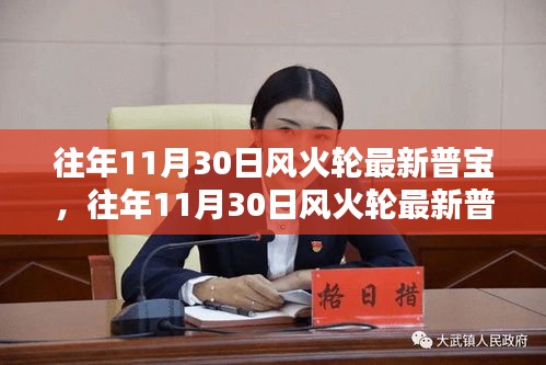 食淡衣粗 第5页