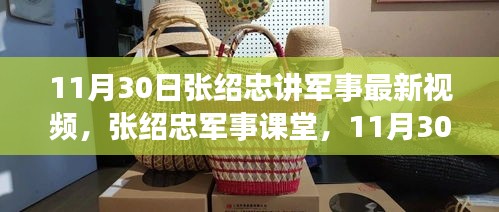 朴素无华 第6页