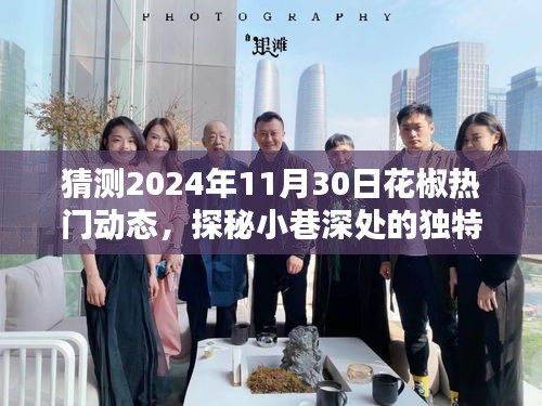 千娇百媚 第4页