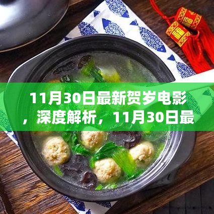 无冬无夏 第5页