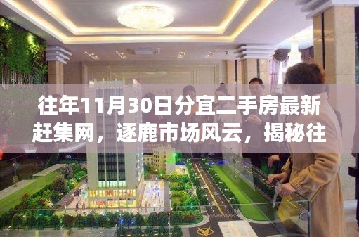 断织劝学 第5页
