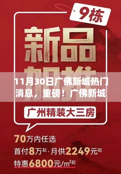 行疾如飞 第5页