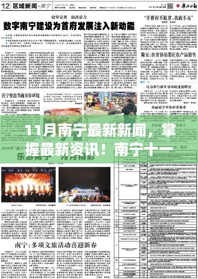人前显贵 第4页