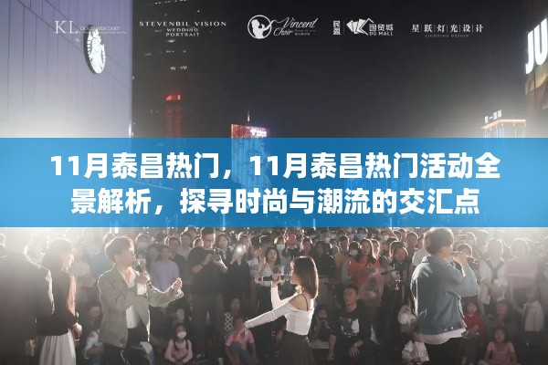 自作主张 第5页