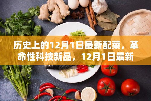 鸟惊鱼骇 第5页
