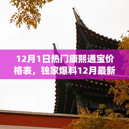 蹑蹻檐簦 第6页