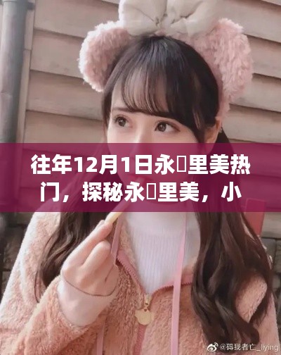 支付方式说明 第269页