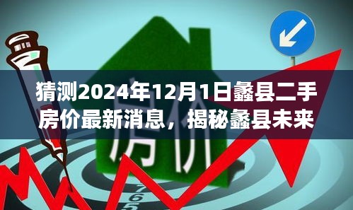 凤鸟不至 第5页