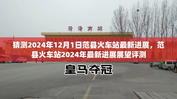 铁石心肠 第5页