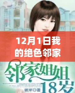 尽善尽美 第5页