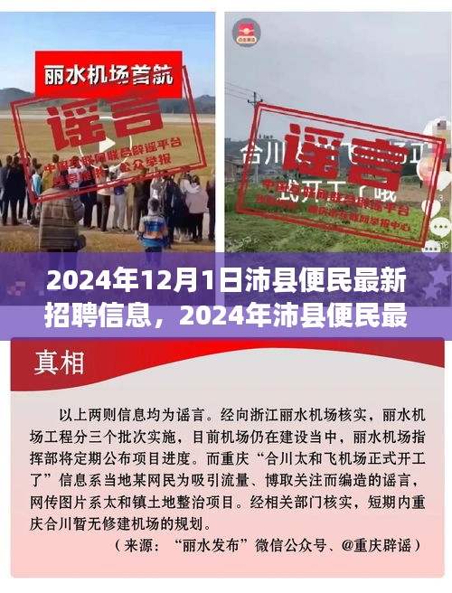 国色天姿 第4页