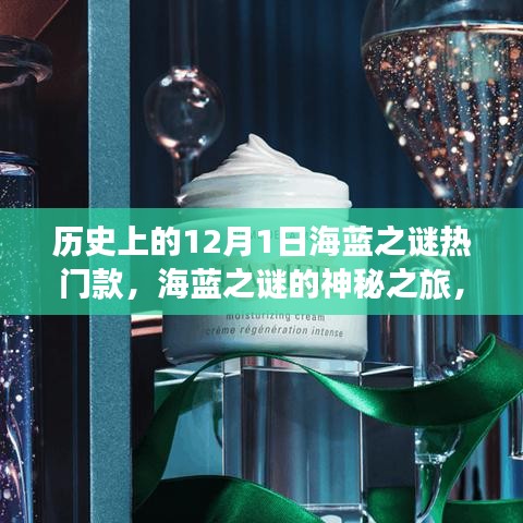 夫贵妻荣 第6页