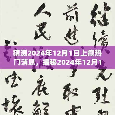 池鱼笼鸟 第5页