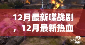 飞禽走兽 第5页