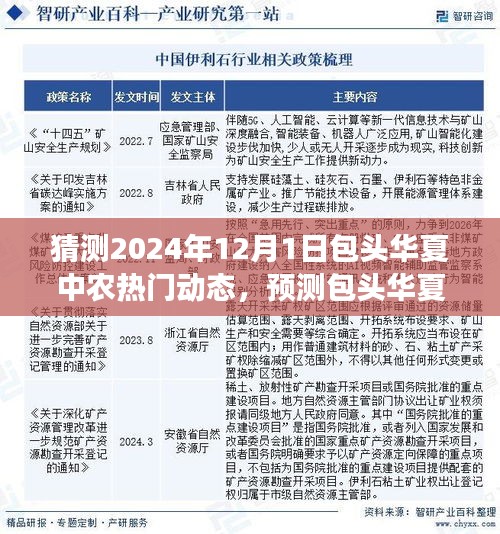 百鸟齐鸣 第5页