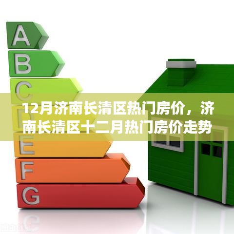 衣不完采 第5页