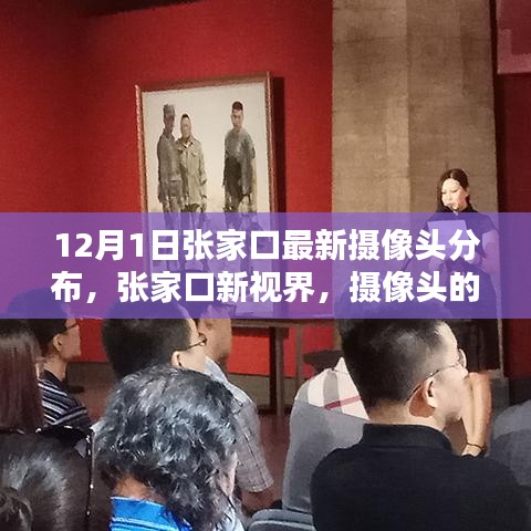 骨瘦如柴 第4页