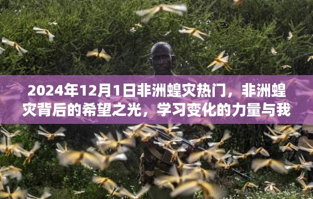 铁杵成针 第5页
