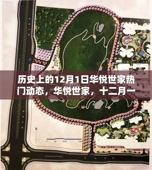 斗志昂扬 第5页