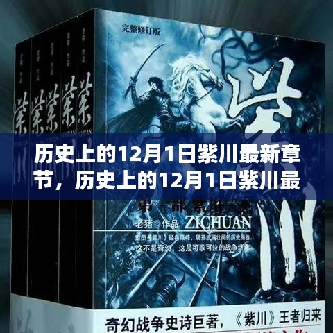 尘土飞扬 第6页