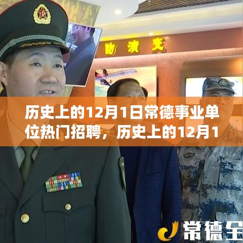鸟尽弓藏 第4页