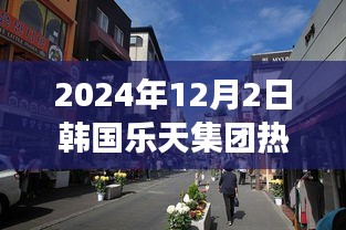 全始全终 第7页