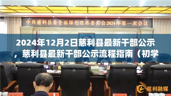一毫不苟 第5页