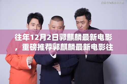 七贵五侯 第5页