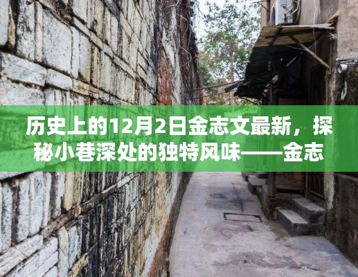 虎背熊腰 第5页