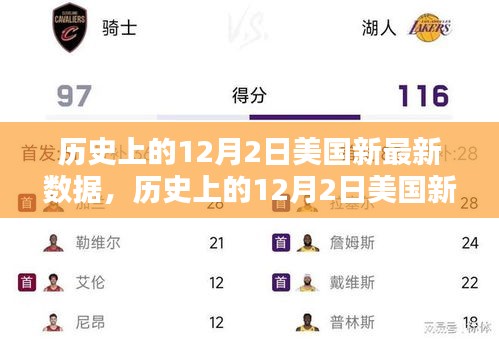淡泊以明志，宁静以致远 第6页