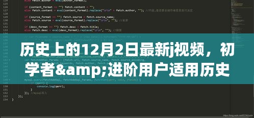 明目张胆 第6页