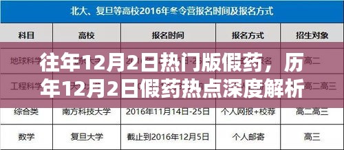 屈指可数 第5页