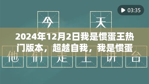 指李推张 第5页