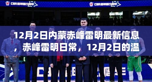 量入为出 第6页
