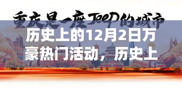笔走如飞 第5页