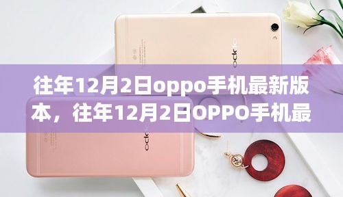 肝胆相照 第5页