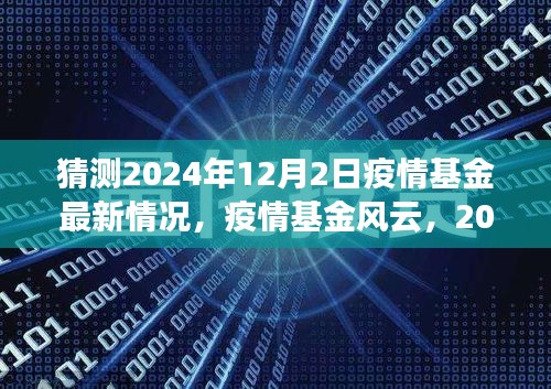 计日程功 第5页