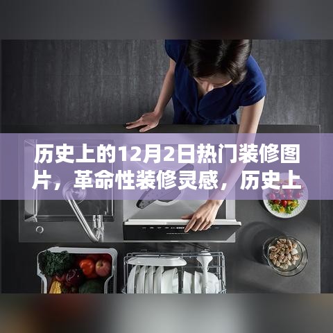 神采飞扬 第5页