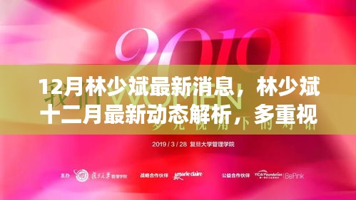 降尊纡贵 第6页