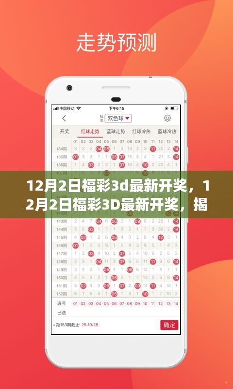 一知半解 第5页