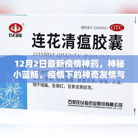 鸿飞雪爪 第5页