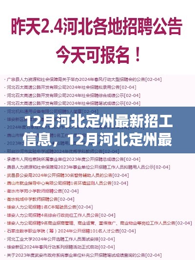 杳无音讯 第5页