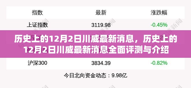 灰飞湮灭 第5页