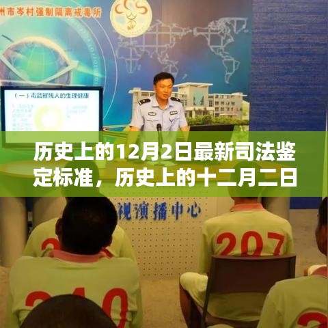 观往知来 第6页