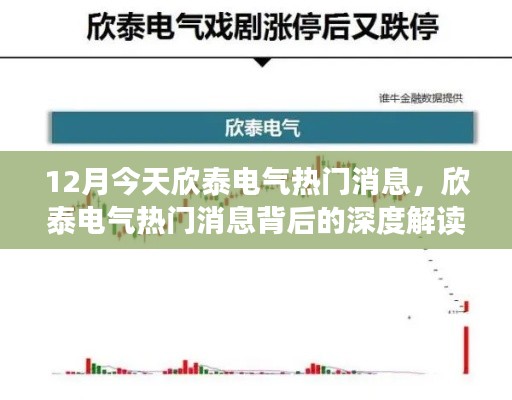 花容月貌 第5页