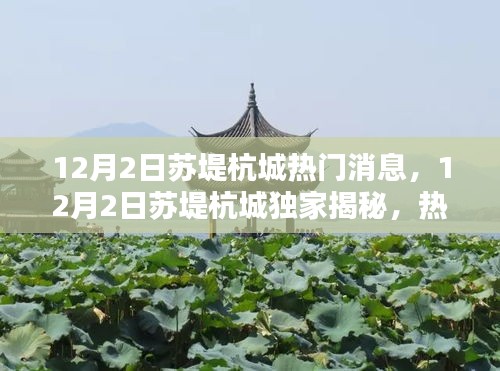 花香鸟语 第5页