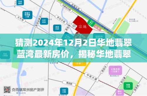 百不获一 第6页