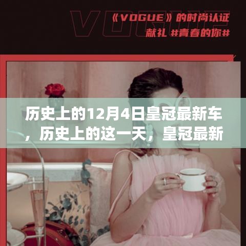 洵属可贵 第5页