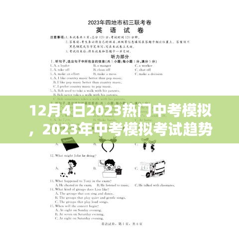 倦鸟知还 第5页