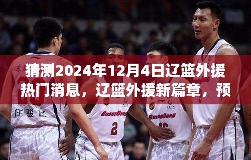 无影无踪 第5页